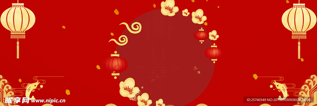 新年背景
