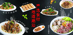 牛肉炒饭海报