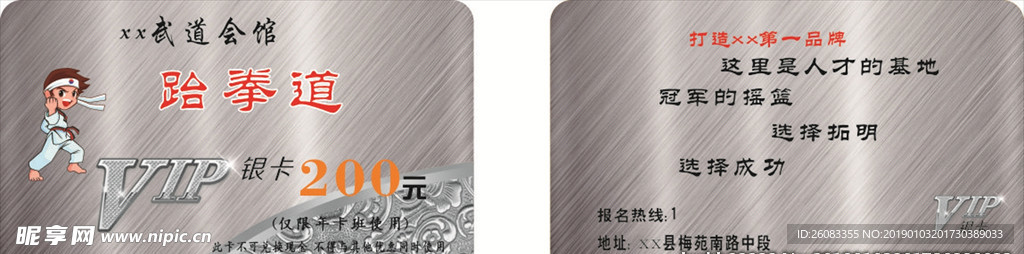 卡片  名片