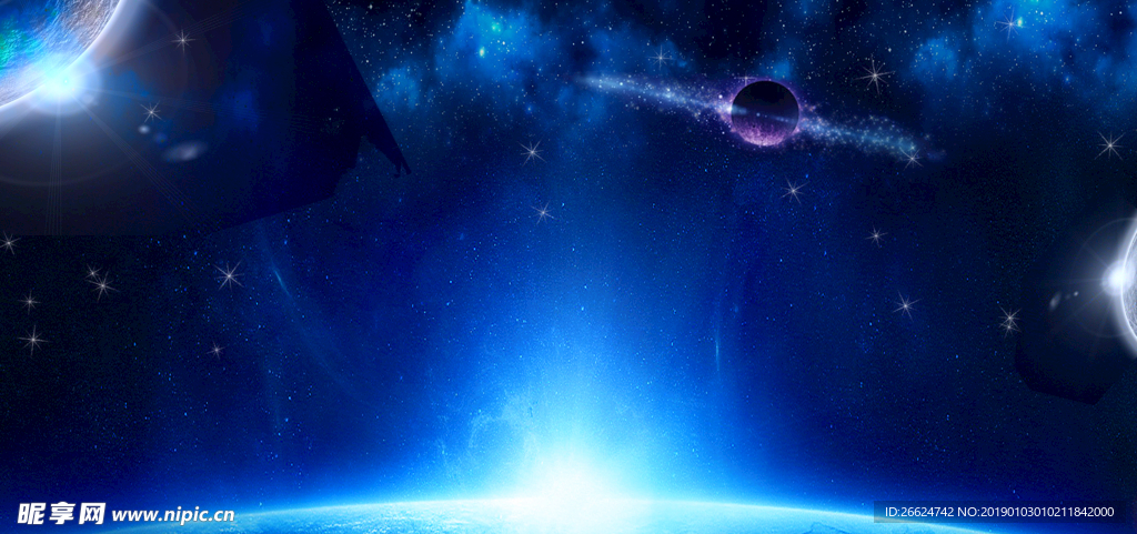 星空