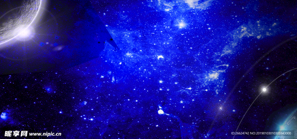 星空海报