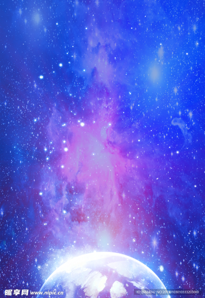 星空