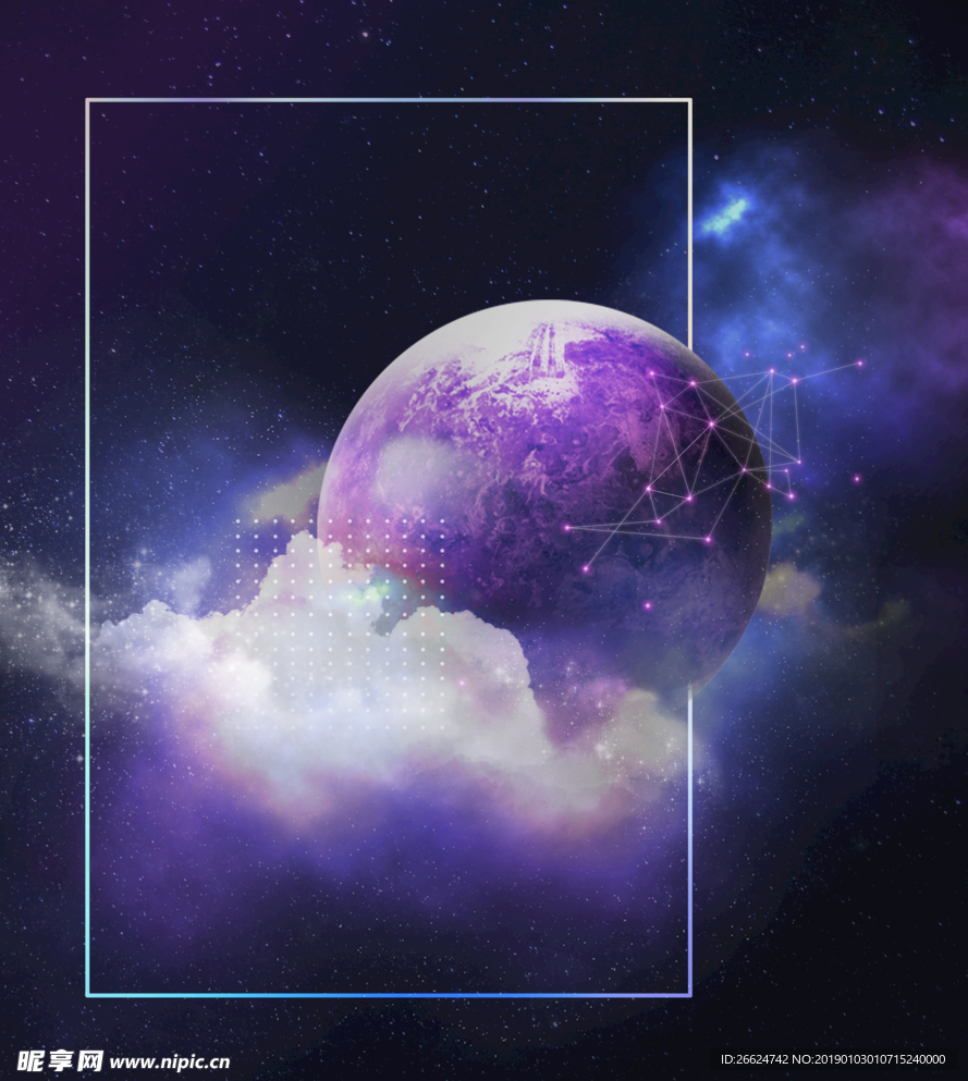 星空海报