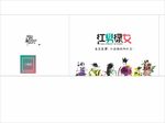葡萄小手提袋