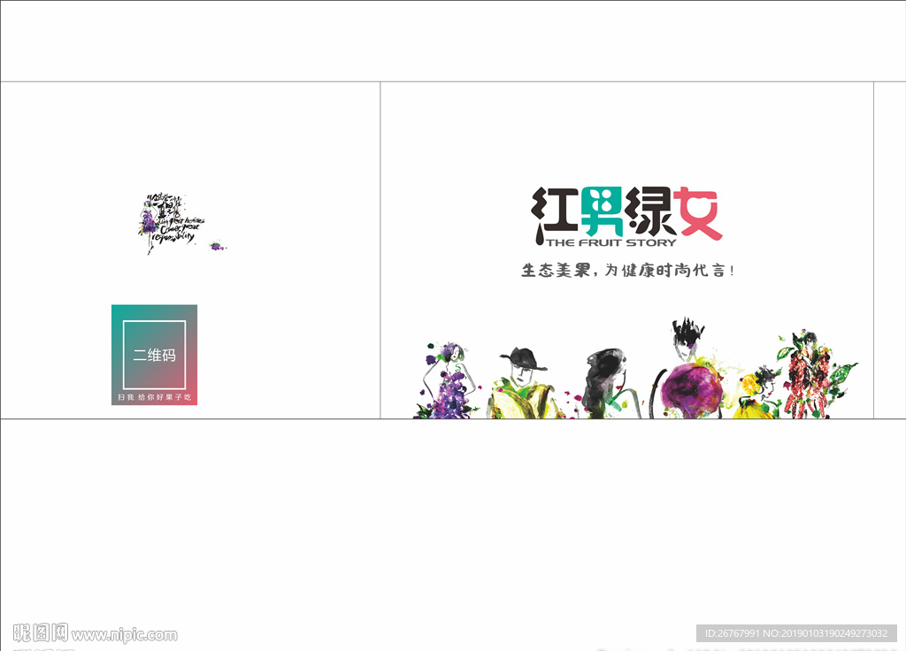 葡萄小手提袋