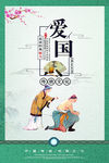 校园文化