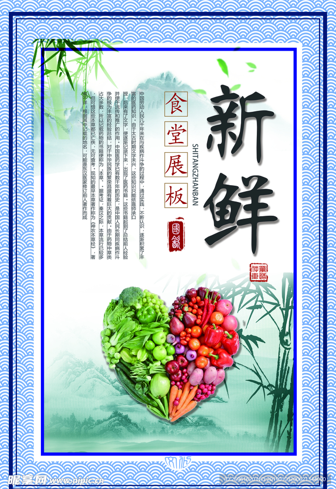 校园文化