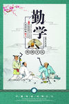 校园文化