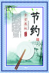 校园文化