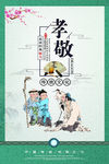 校园文化