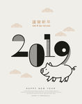 金猪年商场活动海报