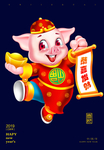 卡通贺岁猪