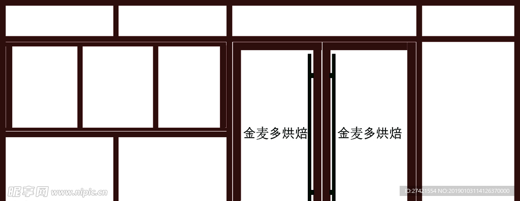 门加窗