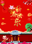 2019年背景