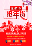 2019年背景