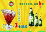 火锅宣传板