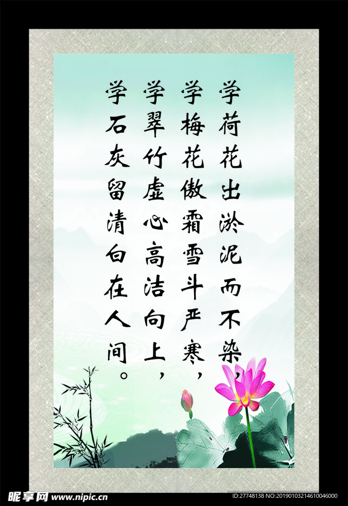 标语