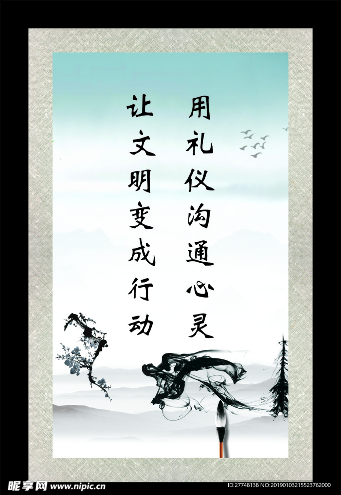 标语