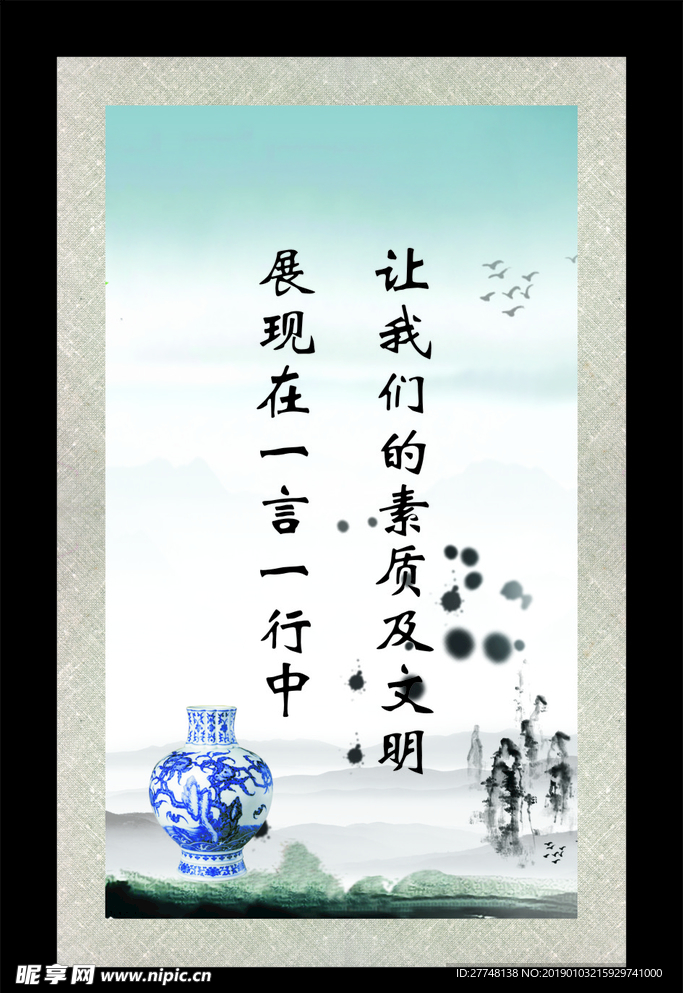 标语
