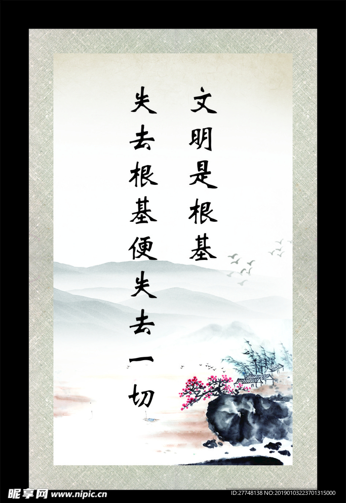 标语