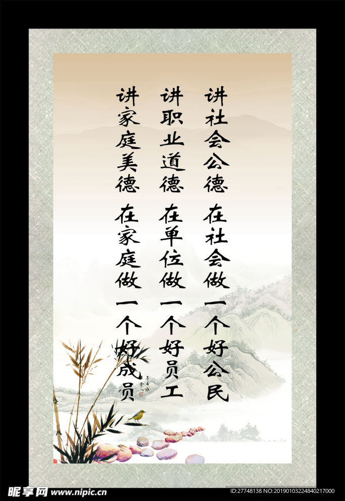 标语