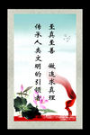 标语