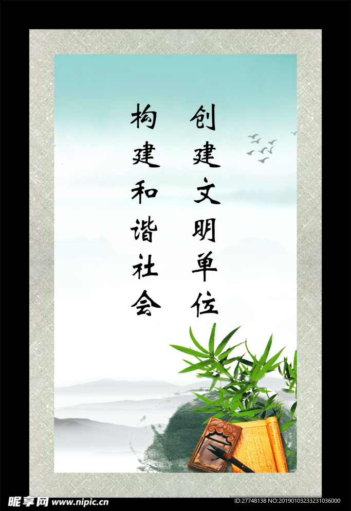 标语