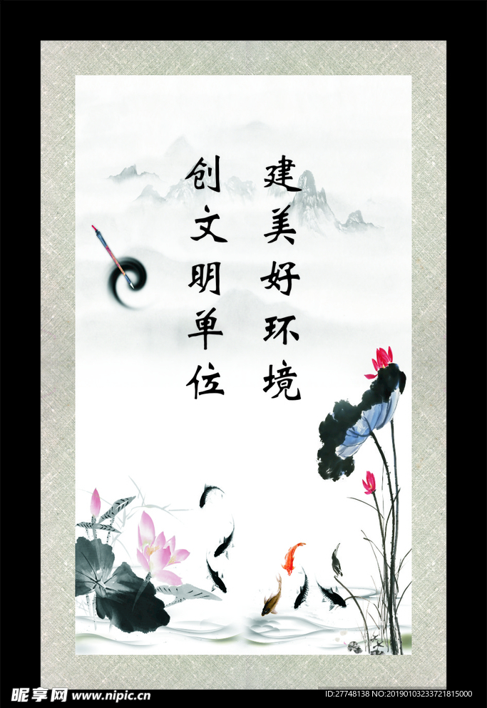 标语
