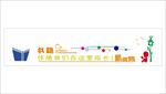 图书室