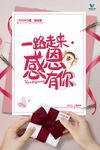 平面设计