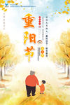 平面设计