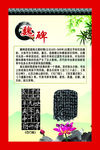 魏碑 书法
