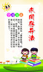 学习方法 求同存异法