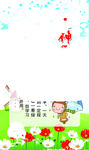学习方法 全神贯注