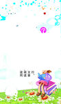 学习方法 速读