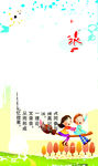 学习方法 听录音背诵法