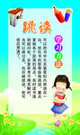 学习方法