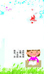 读书方法 注意整理