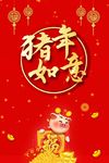 新年