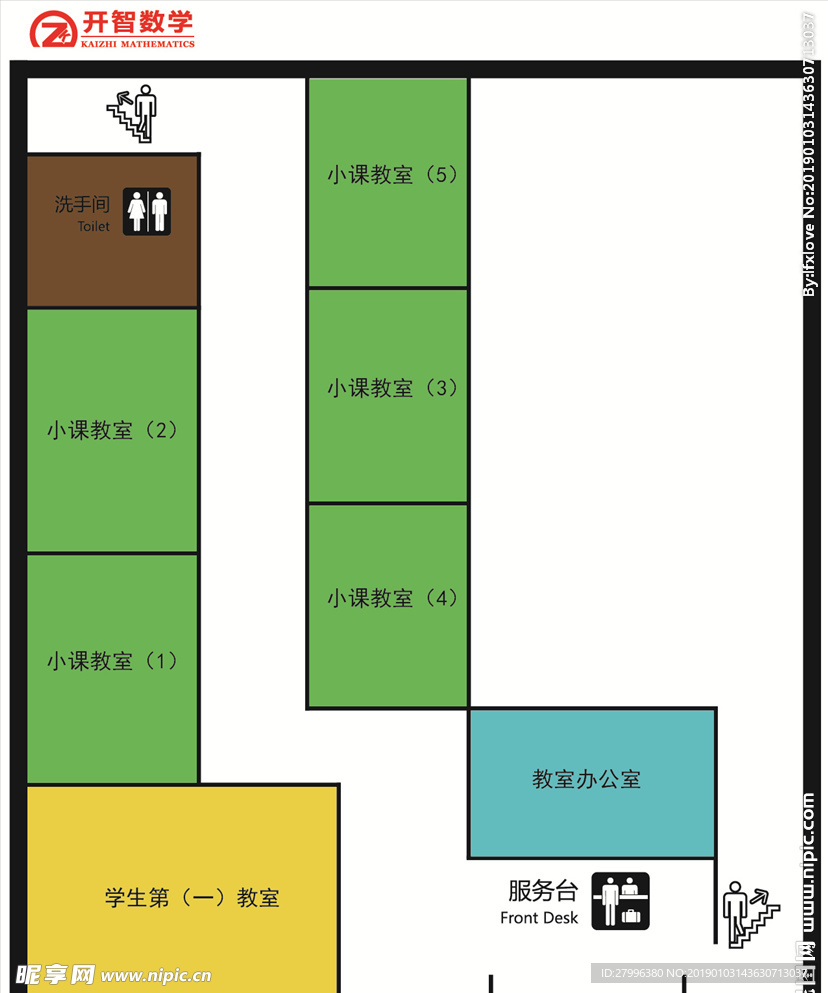 平面示意图