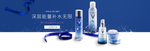 补水 美白清爽化妆品高端海报