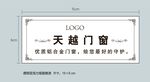 地产温馨提示