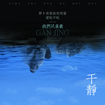 餐饮海报
