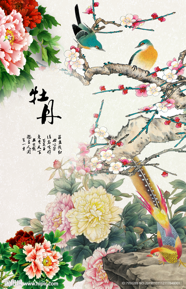 玄关背景墙
