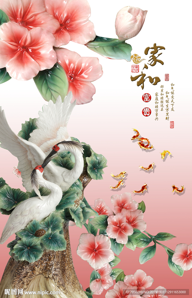 玄关背景墙