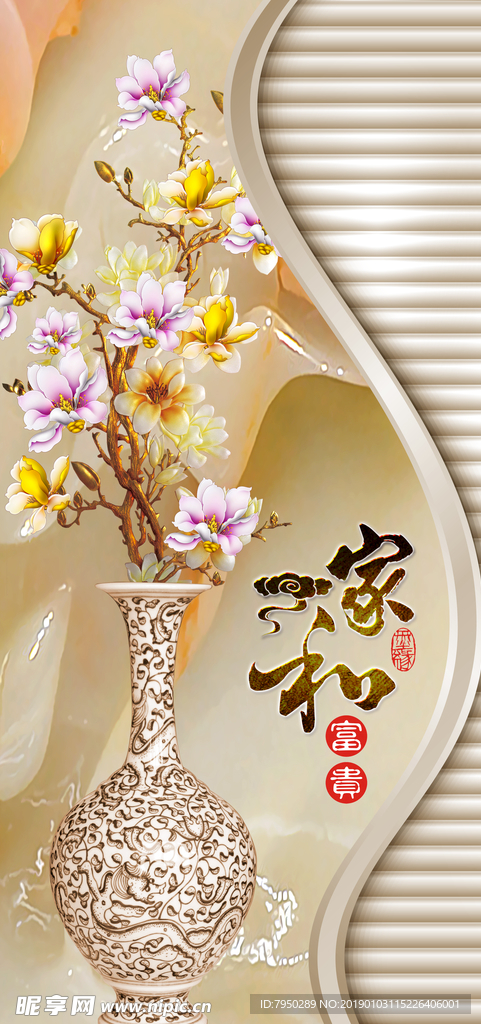 玄关背景墙