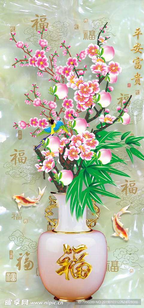 玄关背景墙