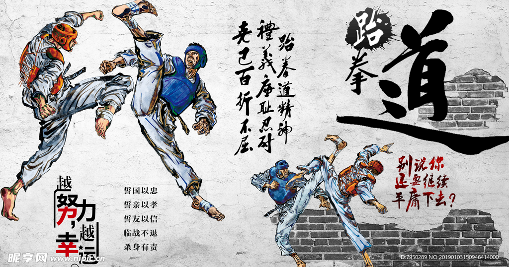 3D背景墙