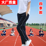 校服主图