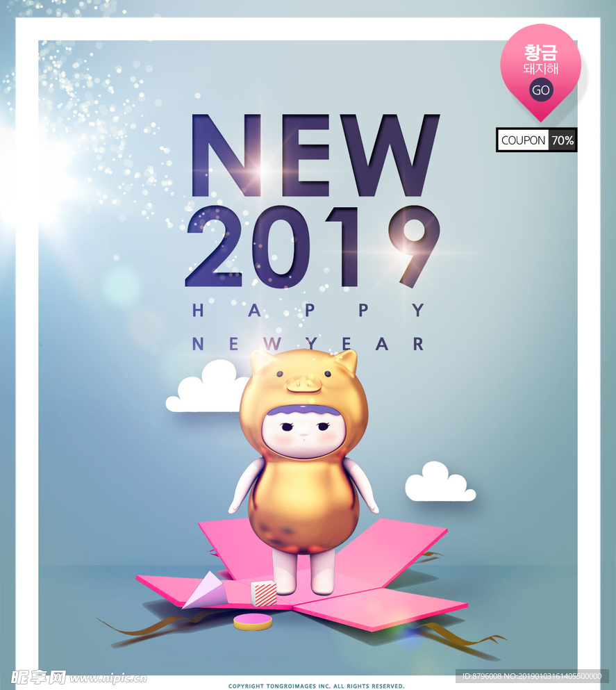 2019猪年插画 猪年海报